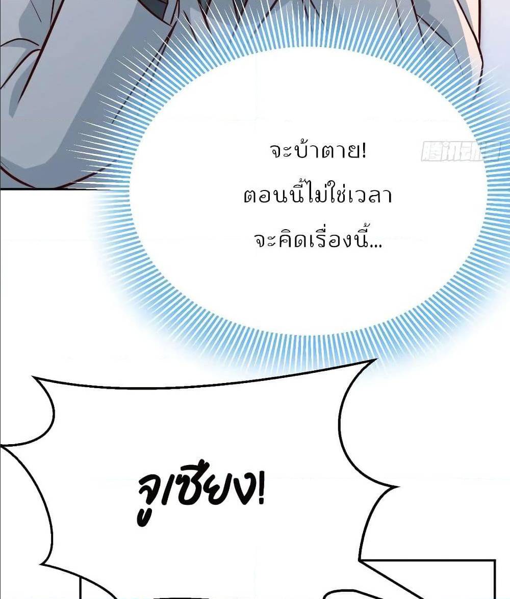 เธญเนเธฒเธเธกเธฑเธเธเธฐ